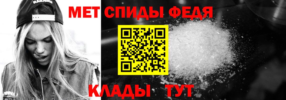 Амфетамин VHQ  Вход с VPN  АМФЕТАМИН  Тамбов 