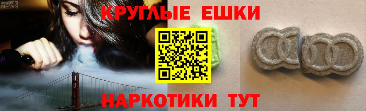 Ecstasy XTC  ЭКСТАЗИ DUBAI  Тамбов  hydra ONION  Вход с VPN 