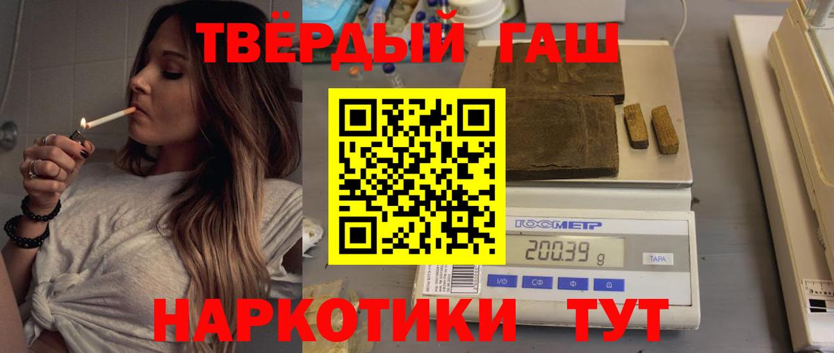 ГАШ индика сатива  Вход с VPN  Тамбов  Гашиш гарик 