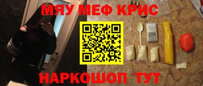 скорость mdpv Новокубанск