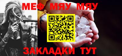винт Новодвинск