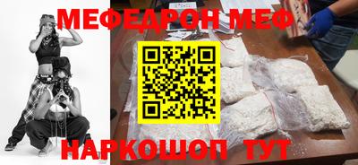 винт Новодвинск