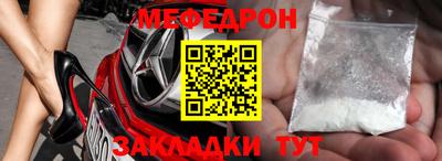 скорость mdpv Новокубанск