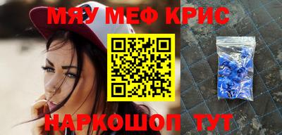 скорость mdpv Новозыбков
