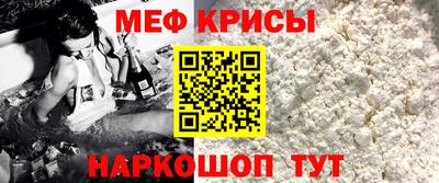 скорость mdpv Новозыбков