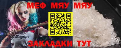 винт Новодвинск