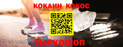 винт Новодвинск