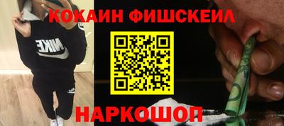скорость mdpv Новозыбков