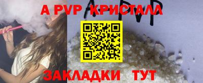 скорость mdpv Новокубанск