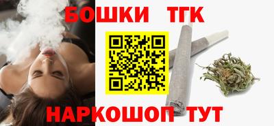 винт Новодвинск