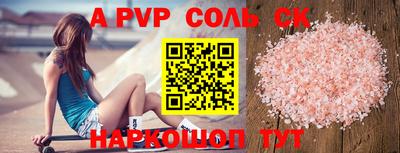 скорость mdpv Новокубанск