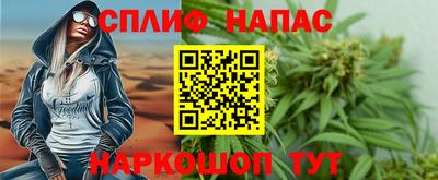винт Новодвинск