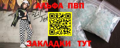скорость mdpv Новозыбков