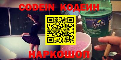 винт Новодвинск