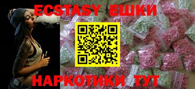 винт Новодвинск