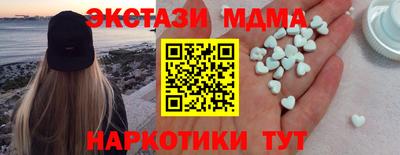 винт Новодвинск