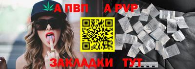скорость mdpv Новозыбков