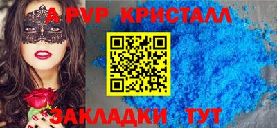 скорость mdpv Новокубанск