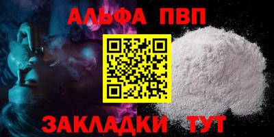 скорость mdpv Новокубанск
