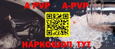 винт Новодвинск