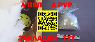 скорость mdpv Новокубанск