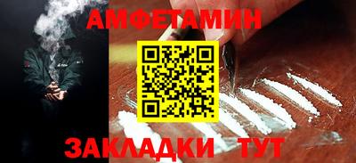 скорость mdpv Новозыбков