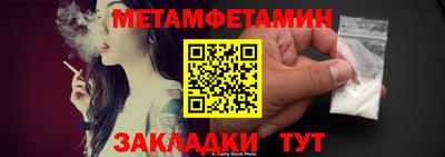 скорость mdpv Новозыбков