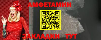 винт Новодвинск
