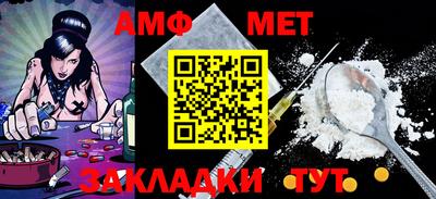 скорость mdpv Новозыбков