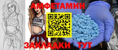 скорость mdpv Новокубанск