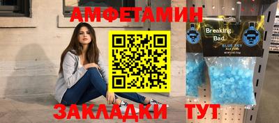 винт Новодвинск