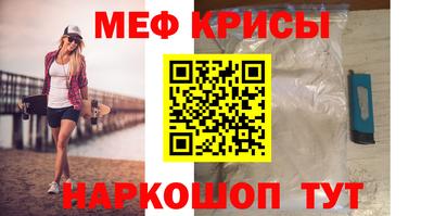 скорость mdpv Новозыбков