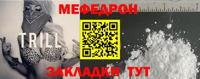 винт Новодвинск