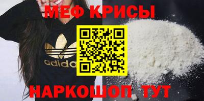 скорость mdpv Новокубанск