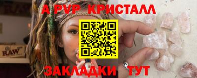 скорость mdpv Новозыбков