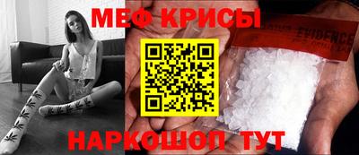 винт Новодвинск