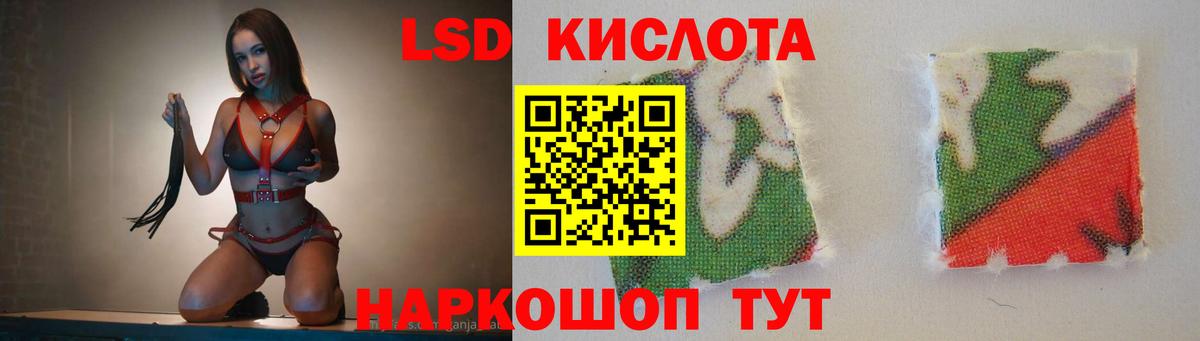 ЛСД экстази ecstasy Тамбов