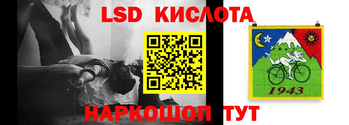 LSD-25 экстази ecstasy  ЛСД экстази  Тамбов  Вход с VPN 